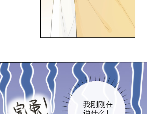 第六话 早上好 第 26 页