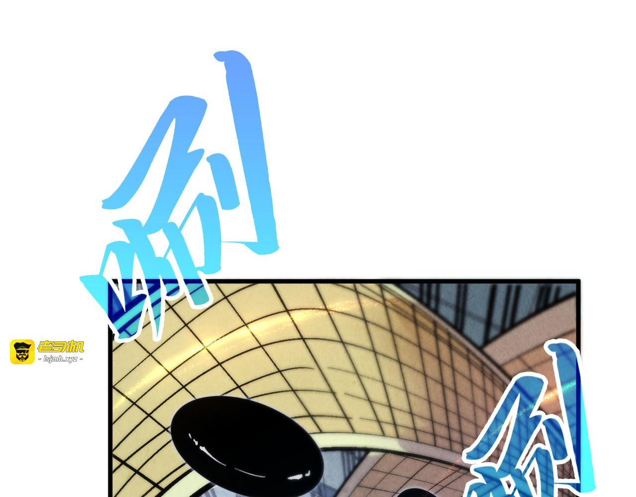 第362话 天地棋局 第 99 页