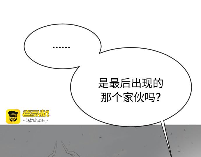 第二季 第12话 第 37 页