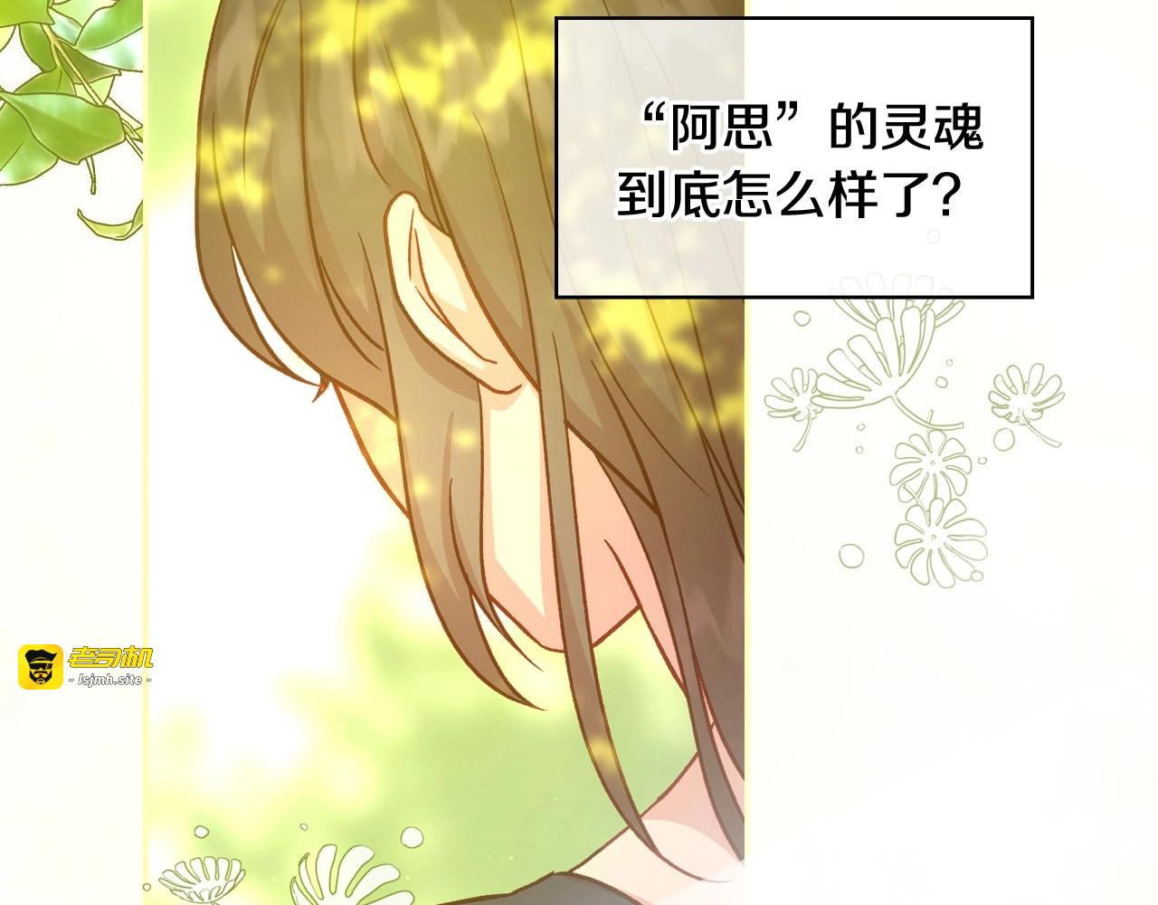 第一季完结话 护你周全 第 161 页