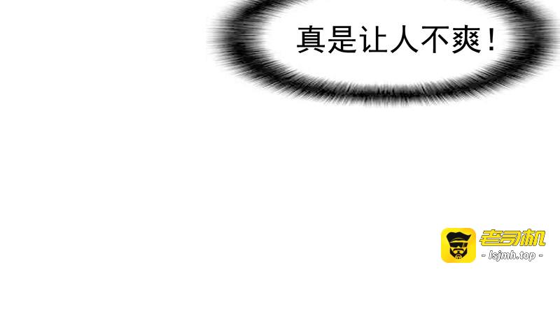 第16话 宗少弯了 第 71 页