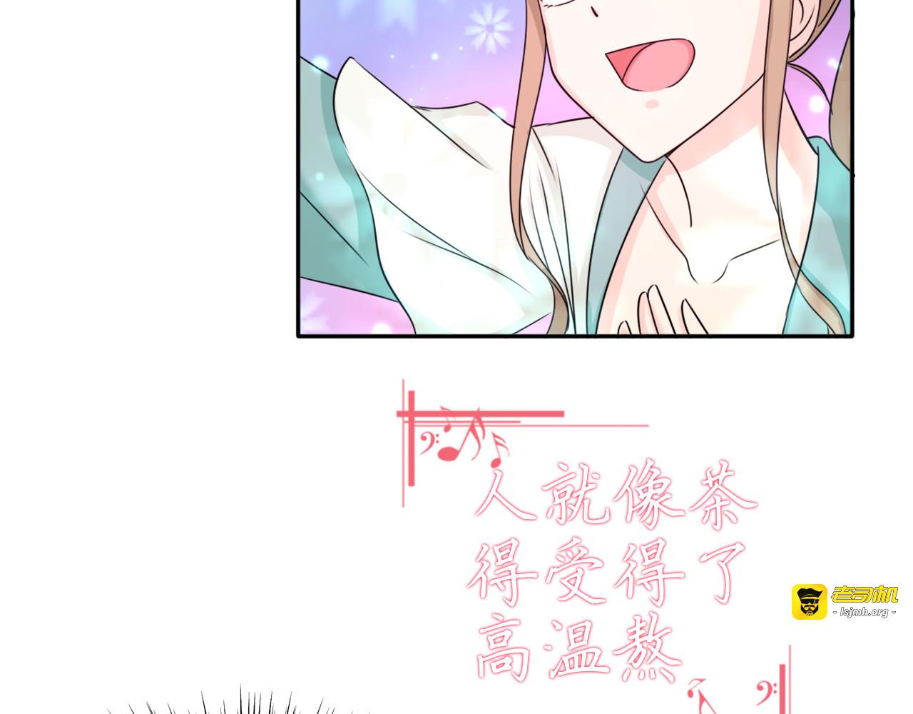 第39话 开始蜕变吧！ 第 67 页