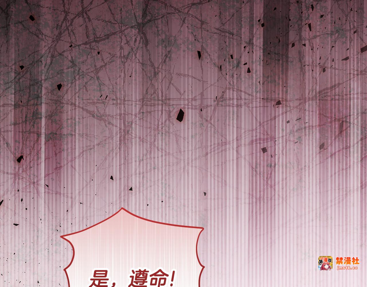 第28话 儿童失踪案 第 193 页