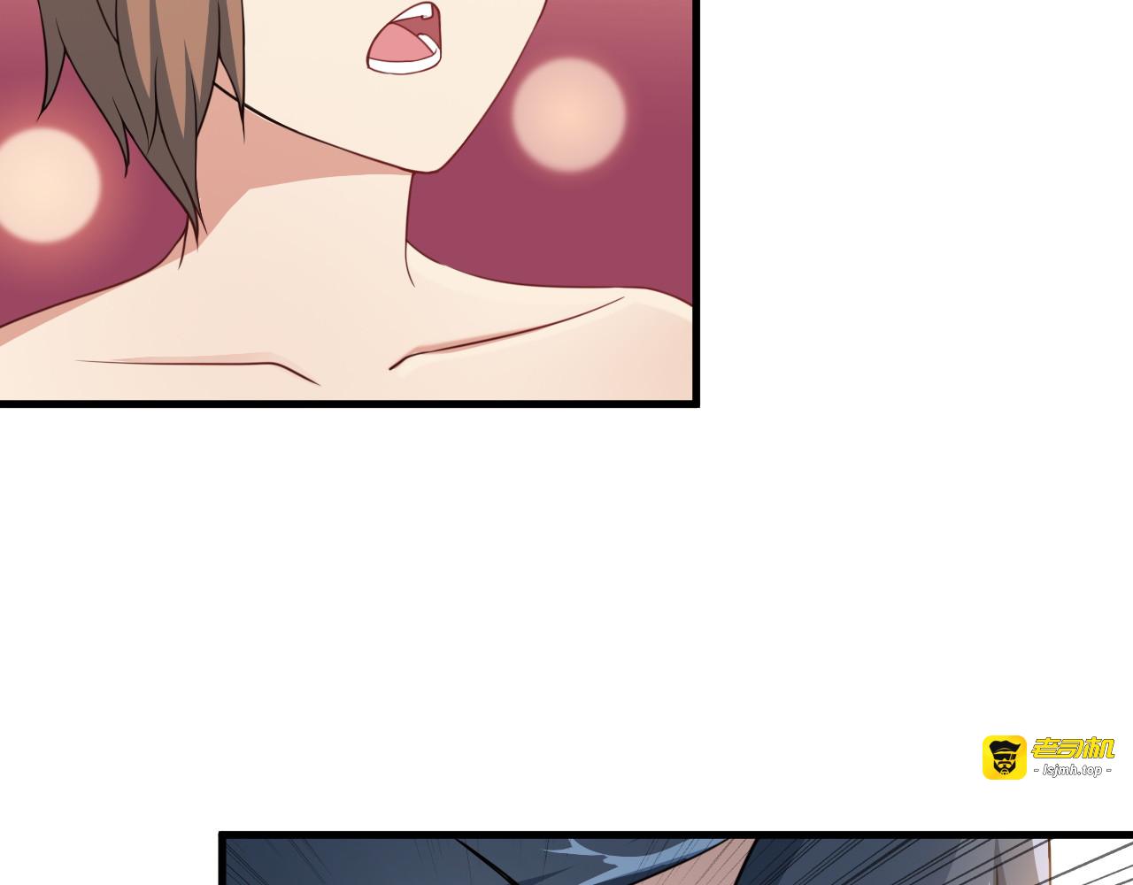 第47话 过去 第 9 页