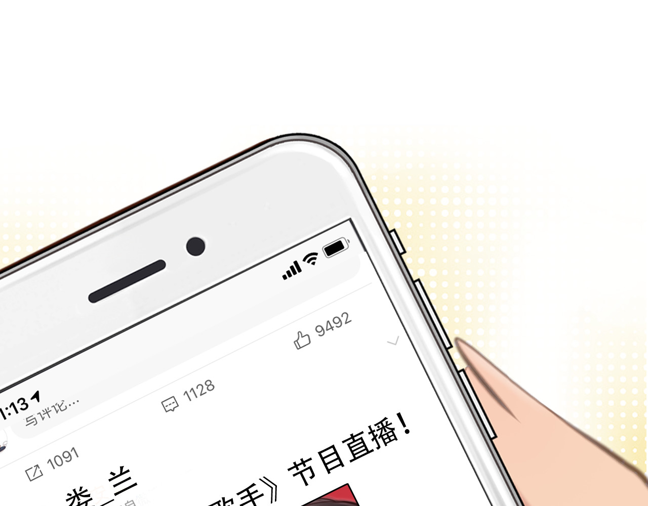 第37话 娄兰vs雪宓 第 28 页