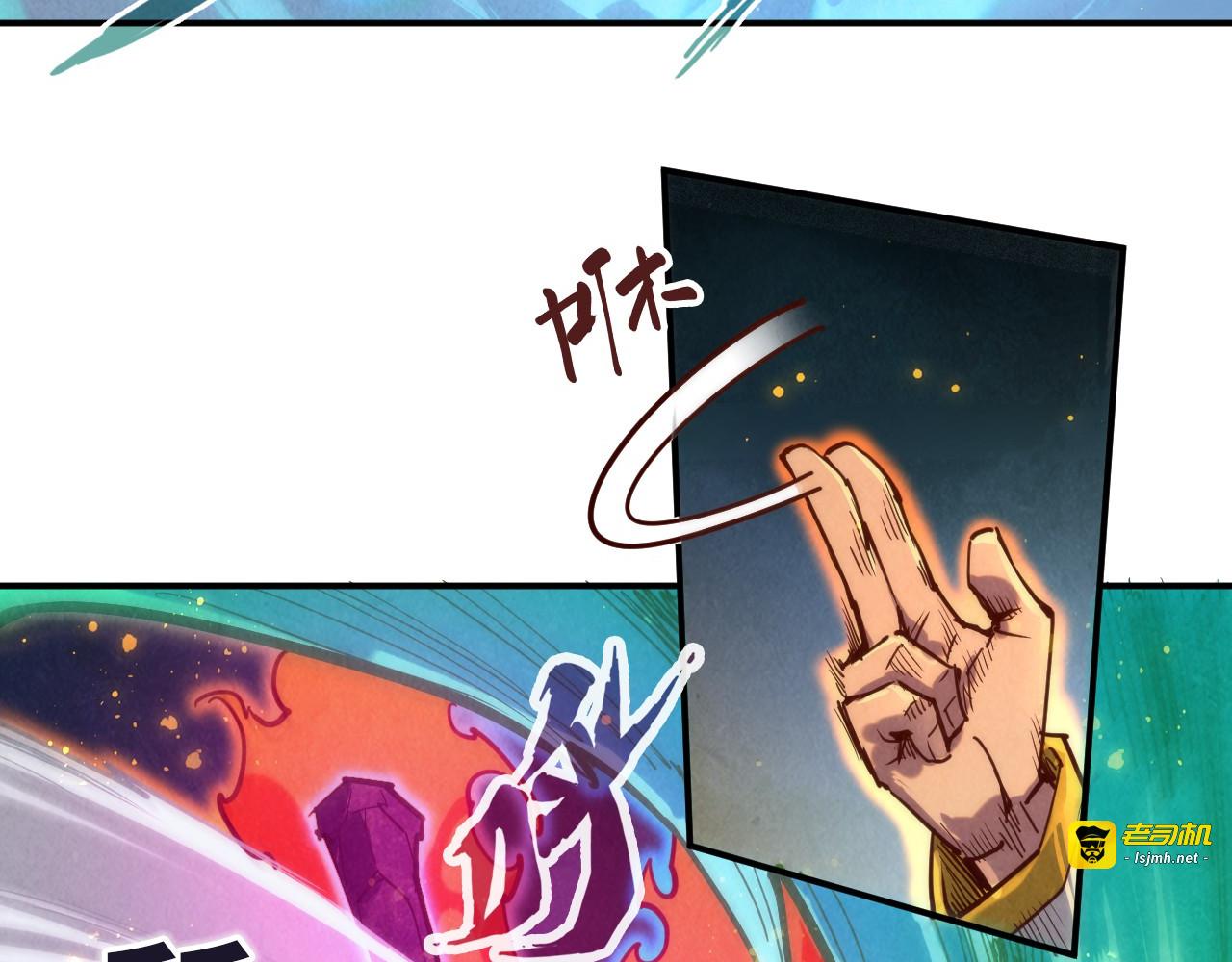 第120话 剑胚 第 39 页