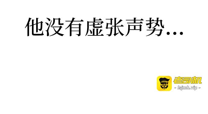 第134话 第 177 页