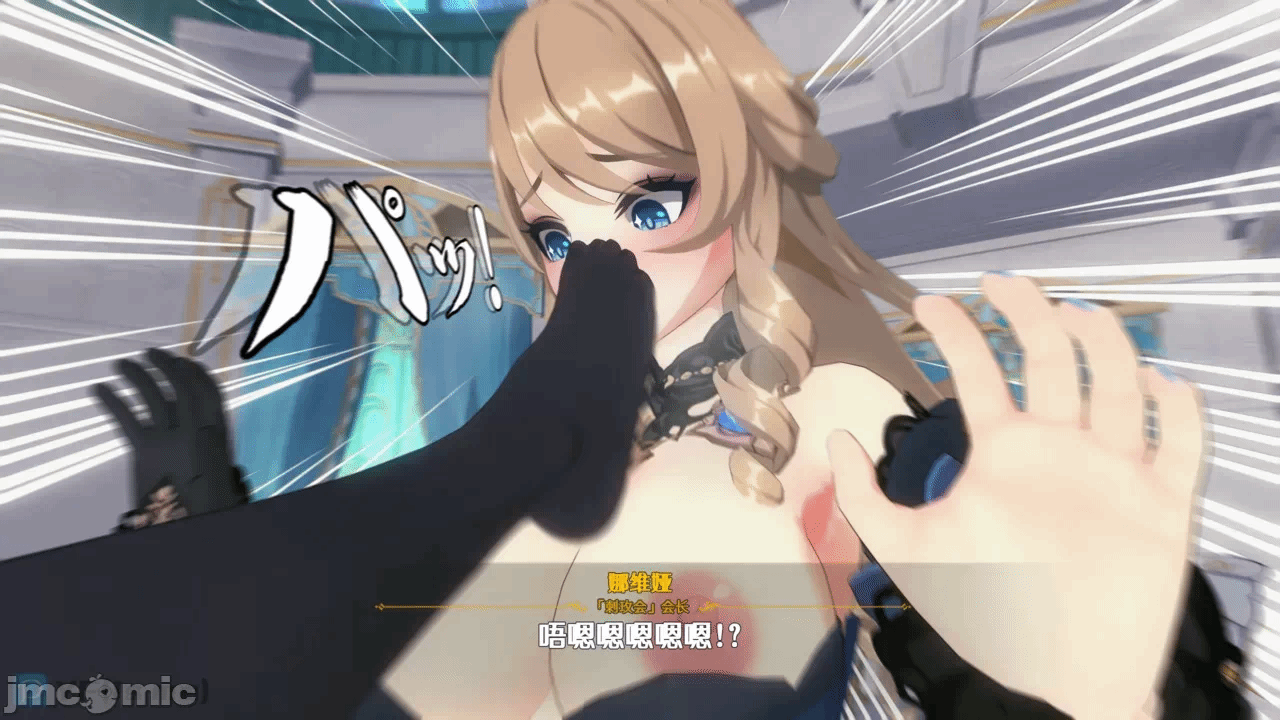 第一话 第 254 页
