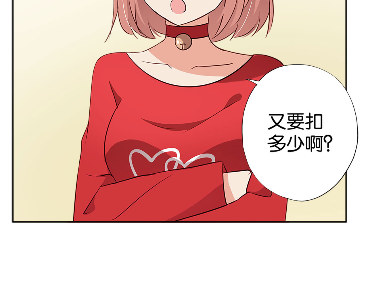 第17话 第 44 页