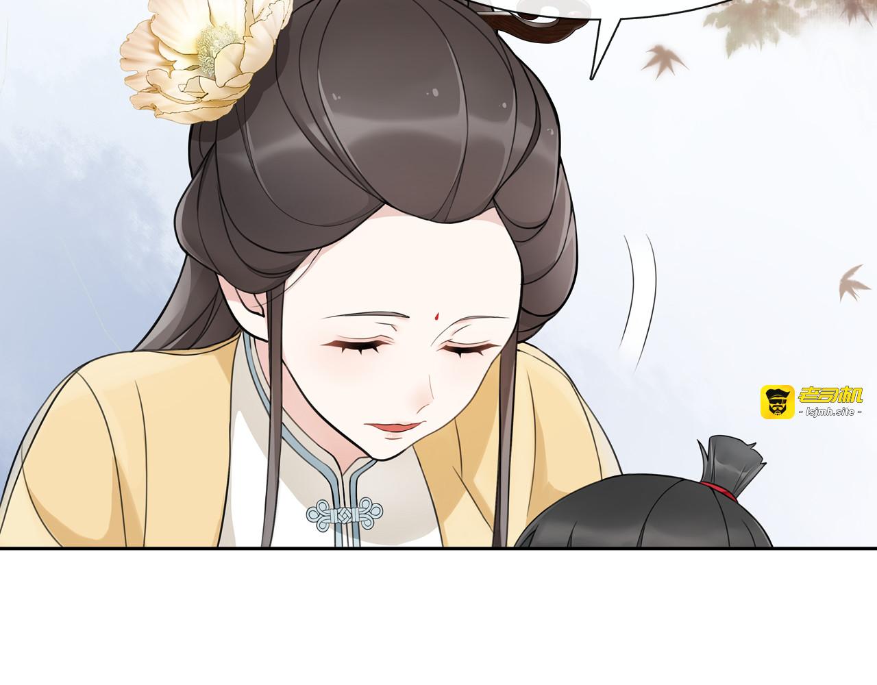 第46话 冤家相会 第 27 页