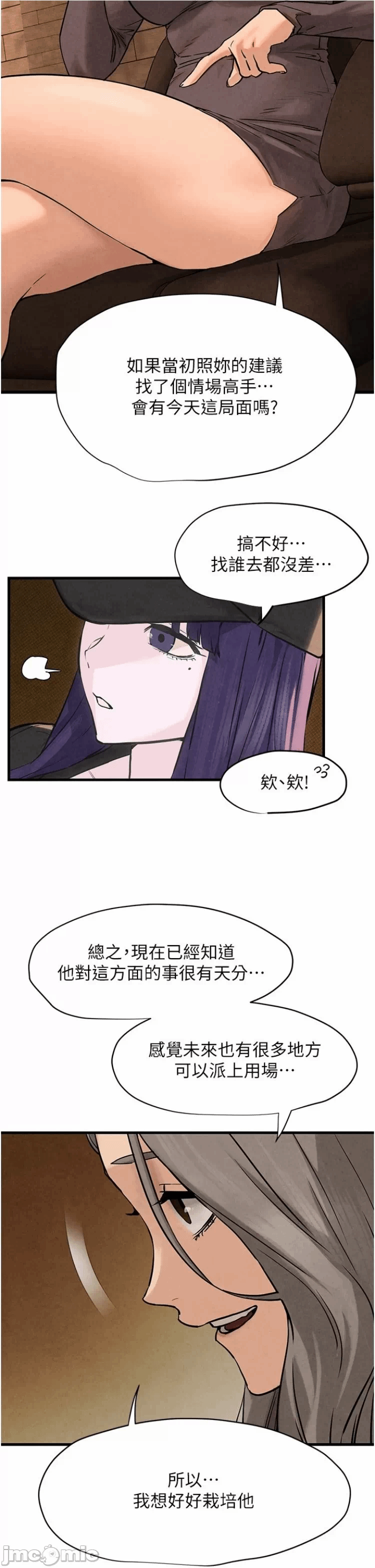 第6话 第 49 页