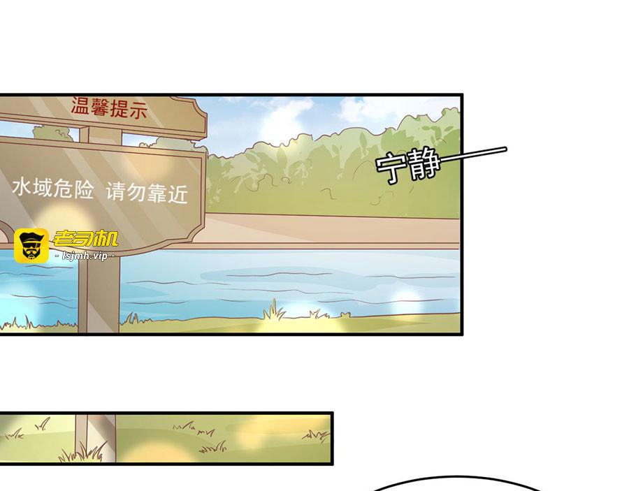 第202话 第 61 页