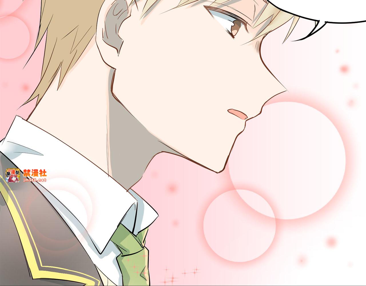 第9话 是爱啊！ 第 37 页