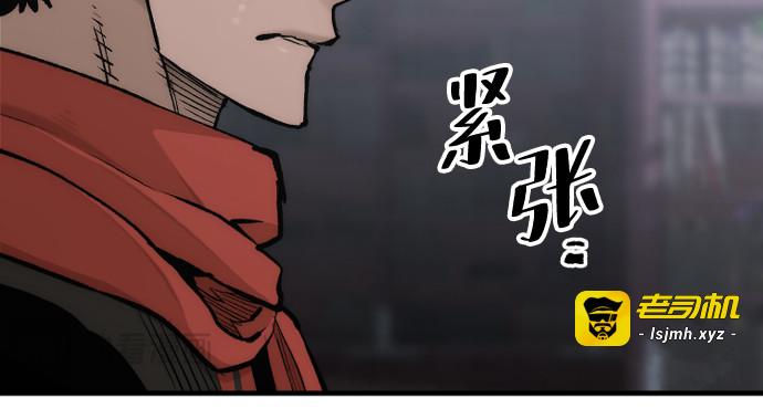第124话 第 145 页