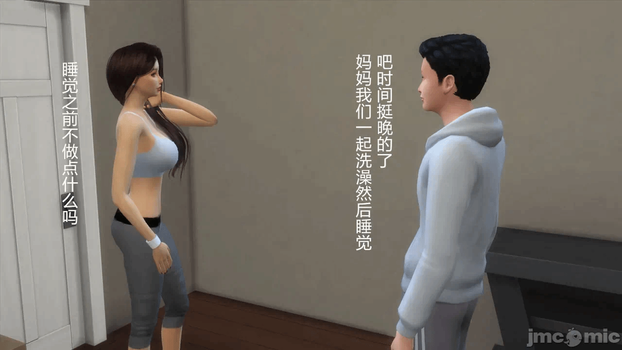 第一话 第 376 页