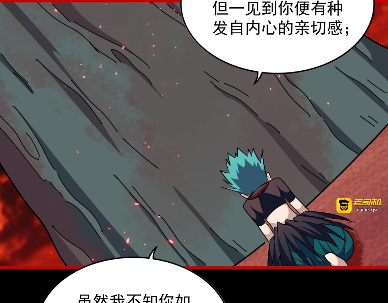 第286话 离别与新征程 第 31 页