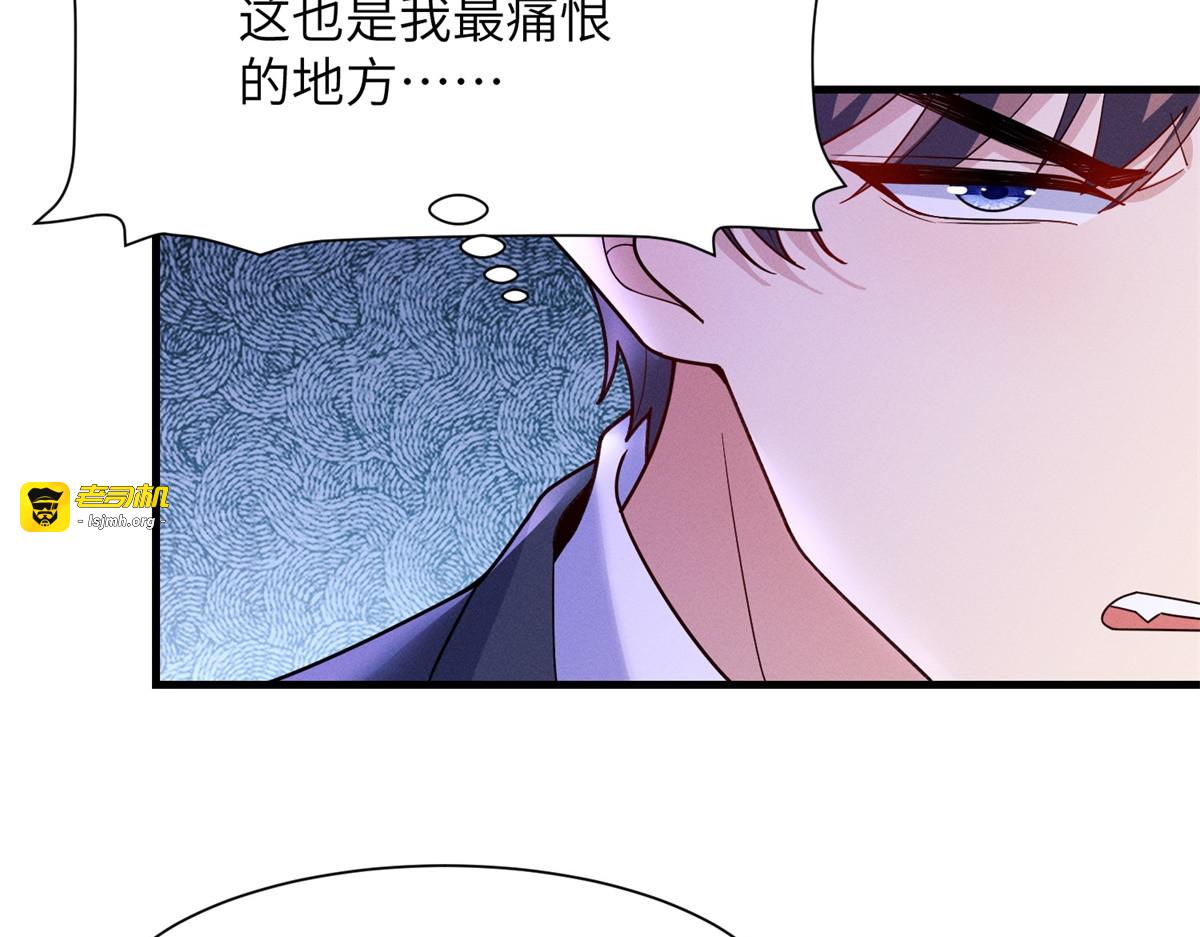 第39话 出路 第 45 页