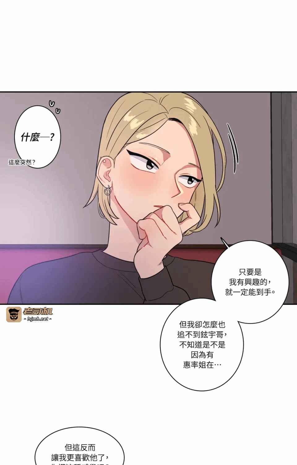 第26话第26话 第 5 页