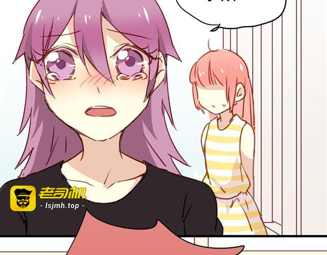 第15话 不就是失恋吗…可是为什么会忍不住眼泪… 第 43 页