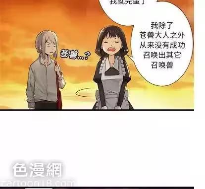第13话 第 68 页