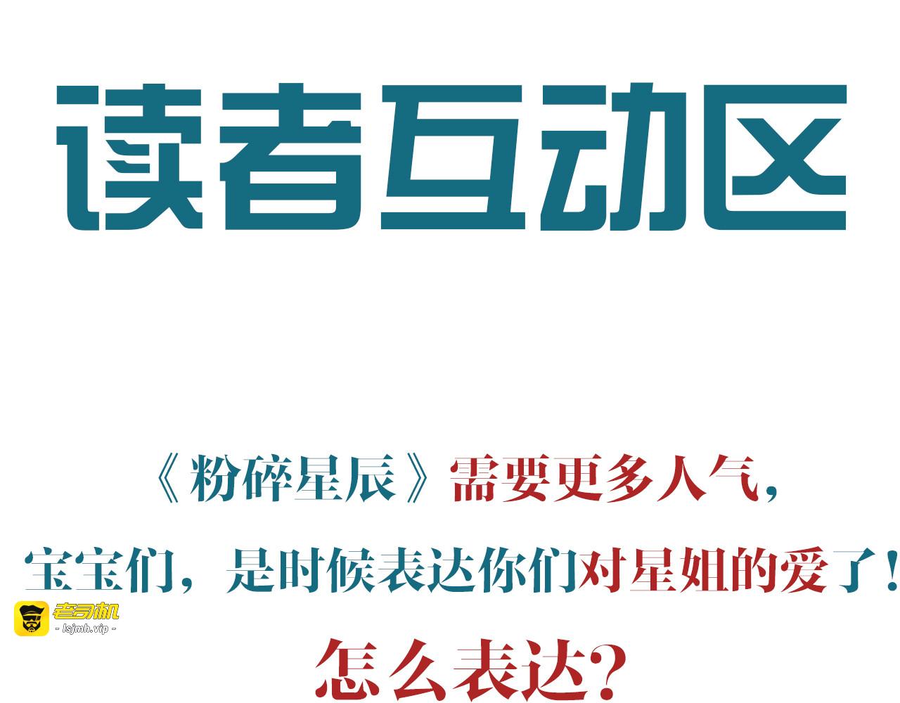 第53话 灵异 第 219 页