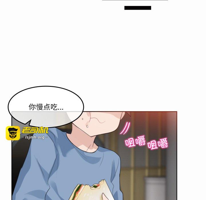 第23话 第 43 页