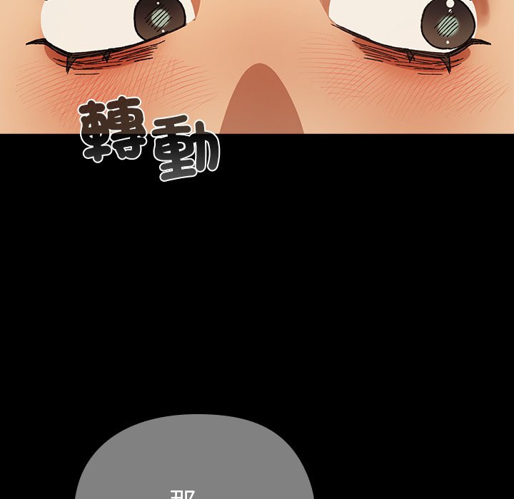 第5话 第 102 页