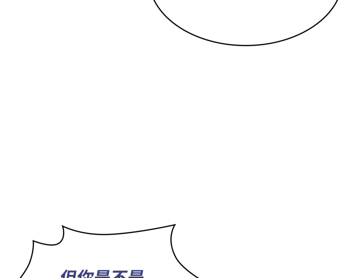 杰作 第 110 页