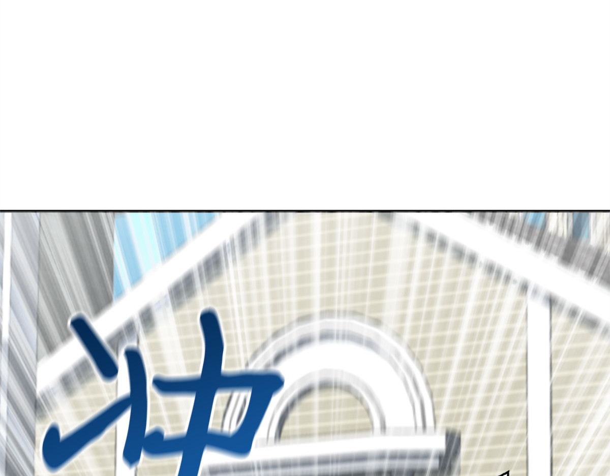 宝物综合症 第 28 页
