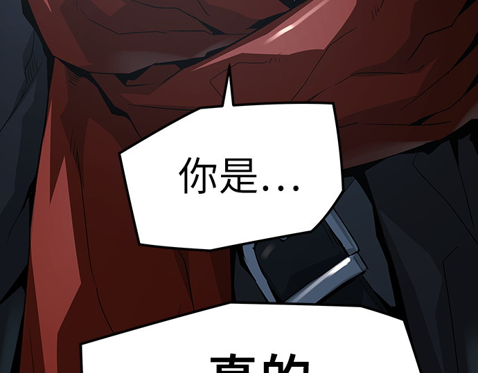 第56话 第 264 页