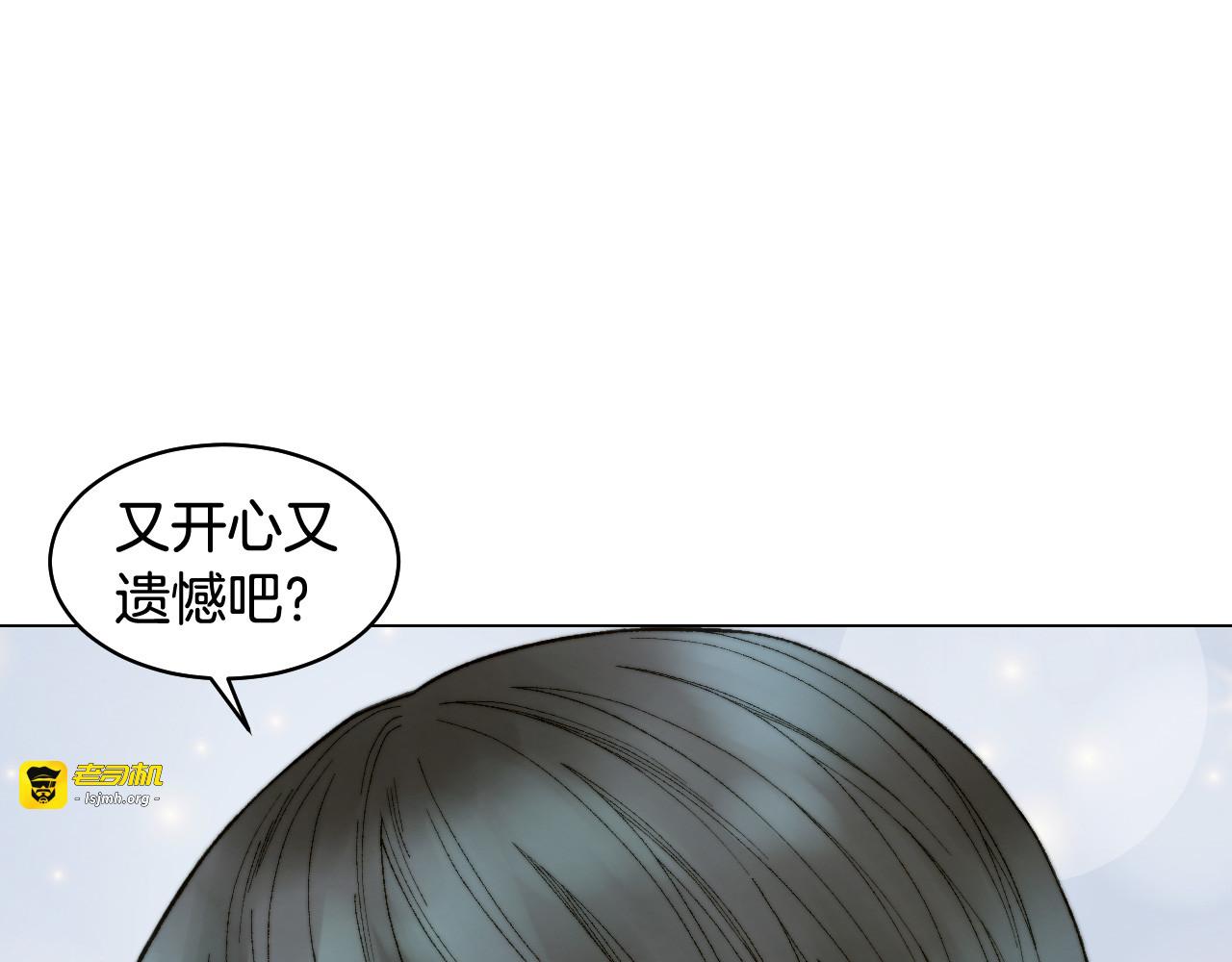 青春特别篇18 反转的魅力 第 71 页