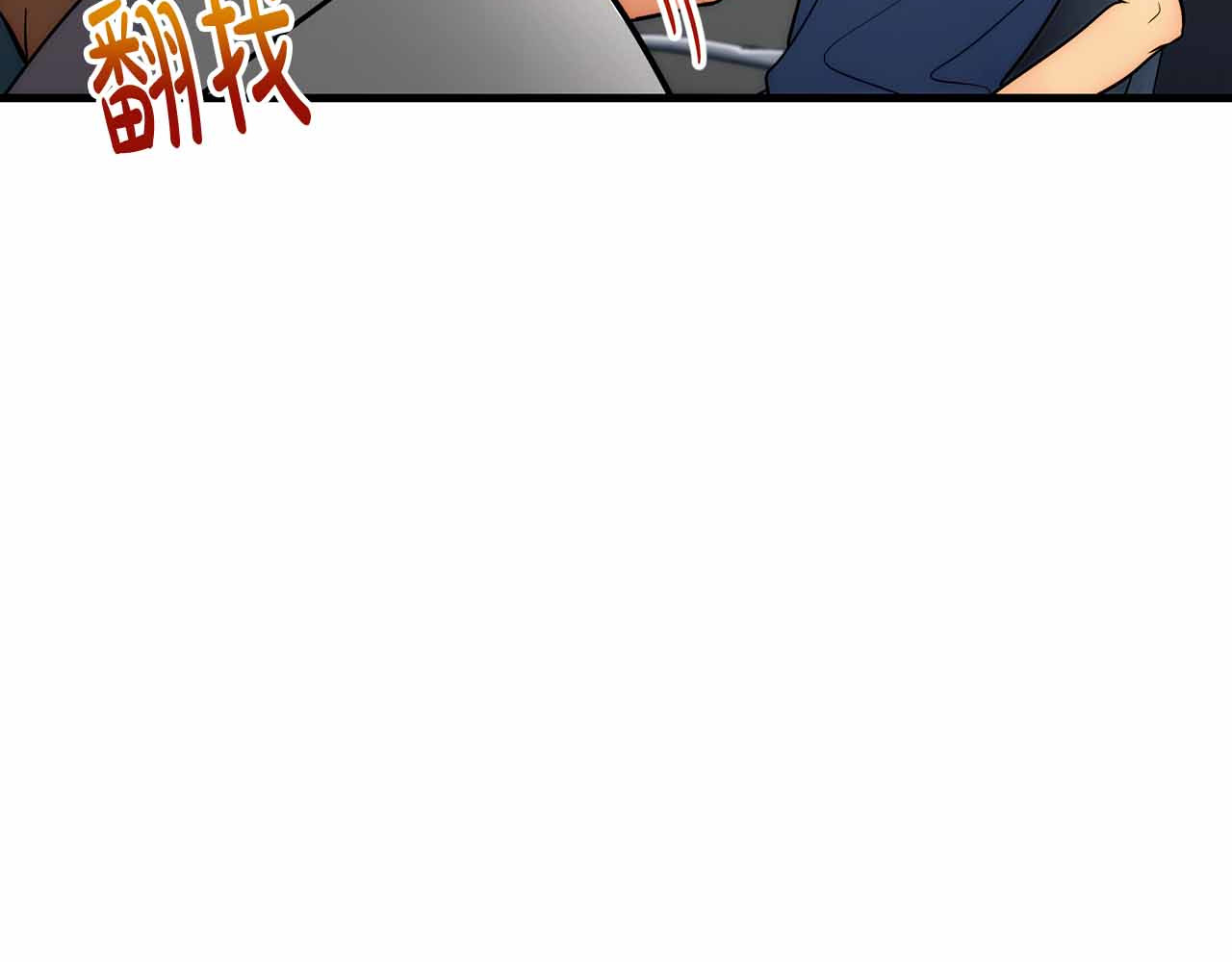 第85话 第 146 页