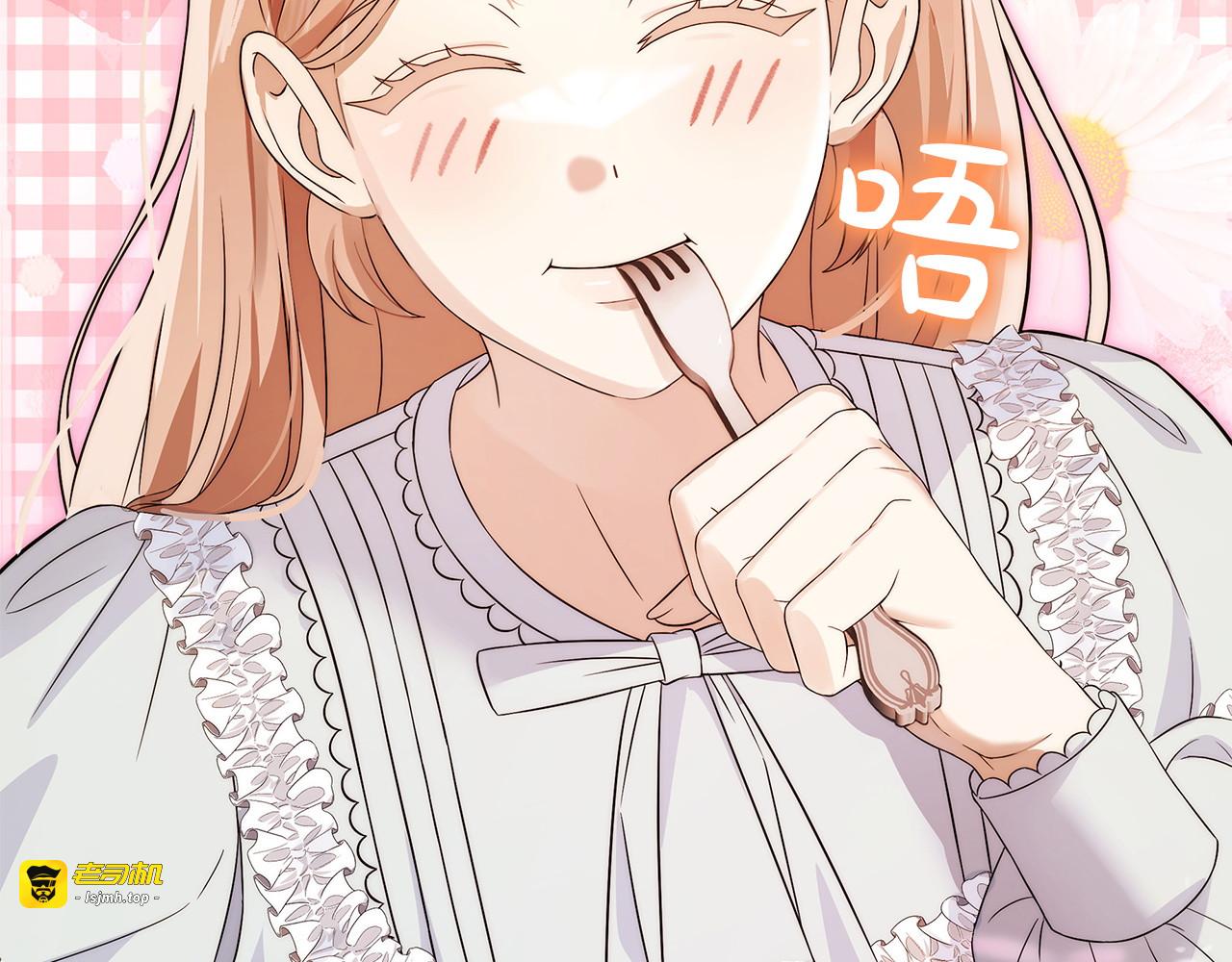 第57话 爱我爱我爱我 第 81 页