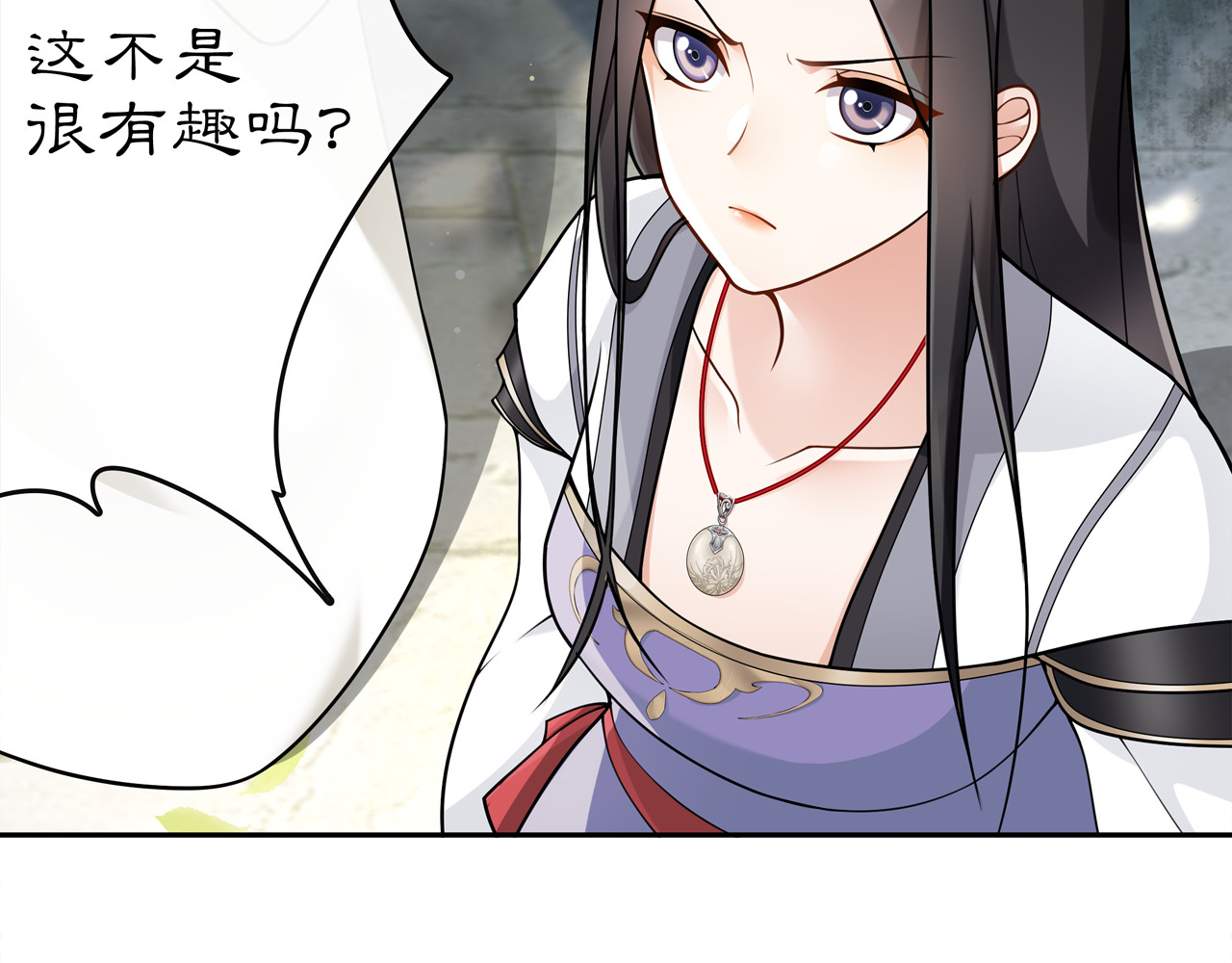 第72话 小鸟师姐受重伤？ 第 12 页