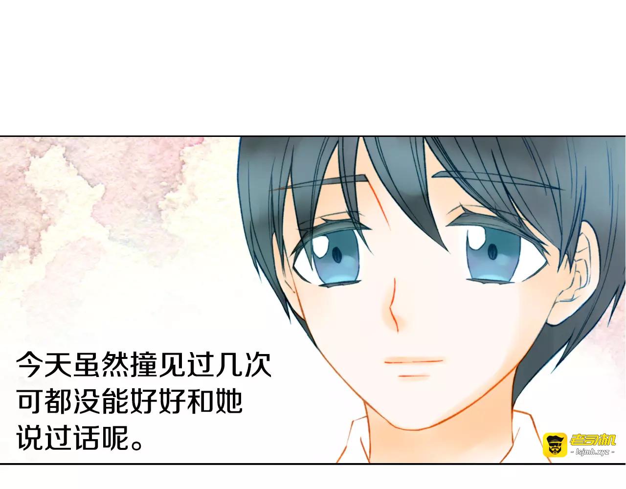 第108话 吻戏不准ng 第 107 页