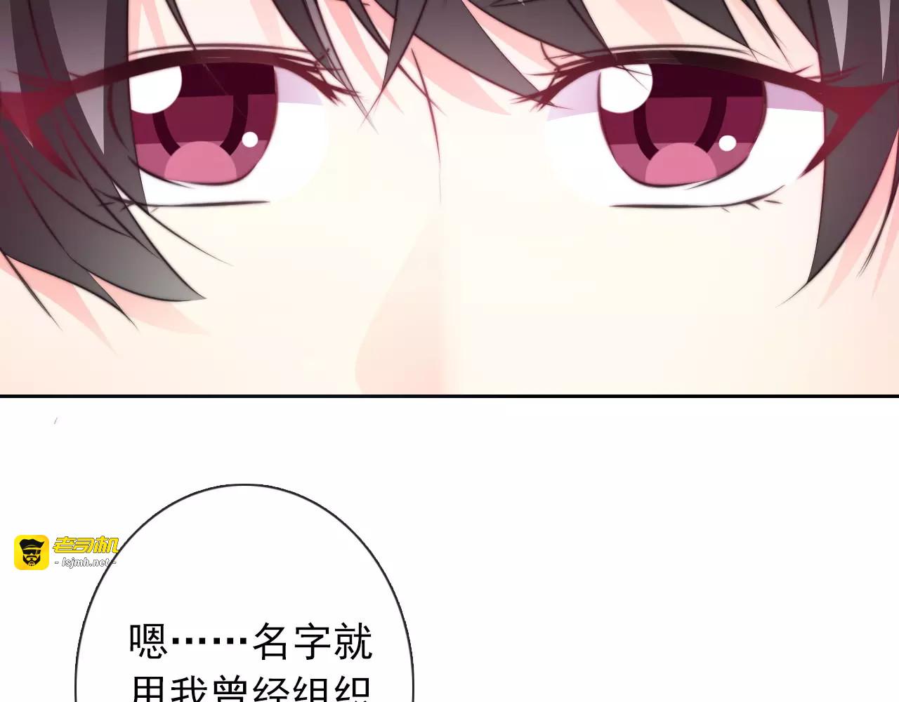 第103话 废掉四人会?! 第 59 页