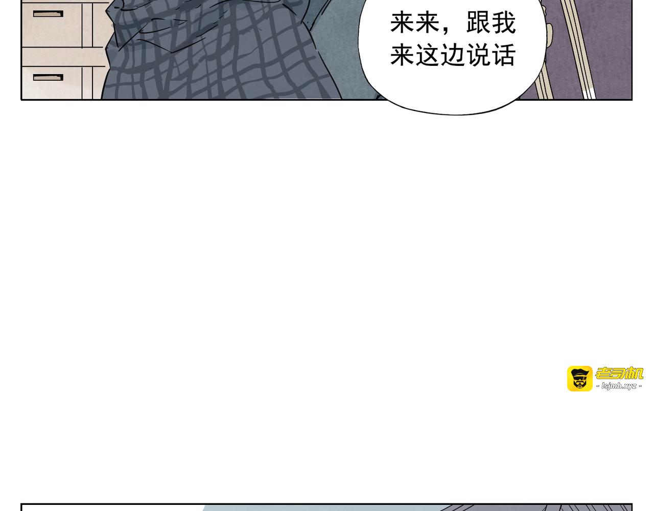 第97话 公平 第 49 页