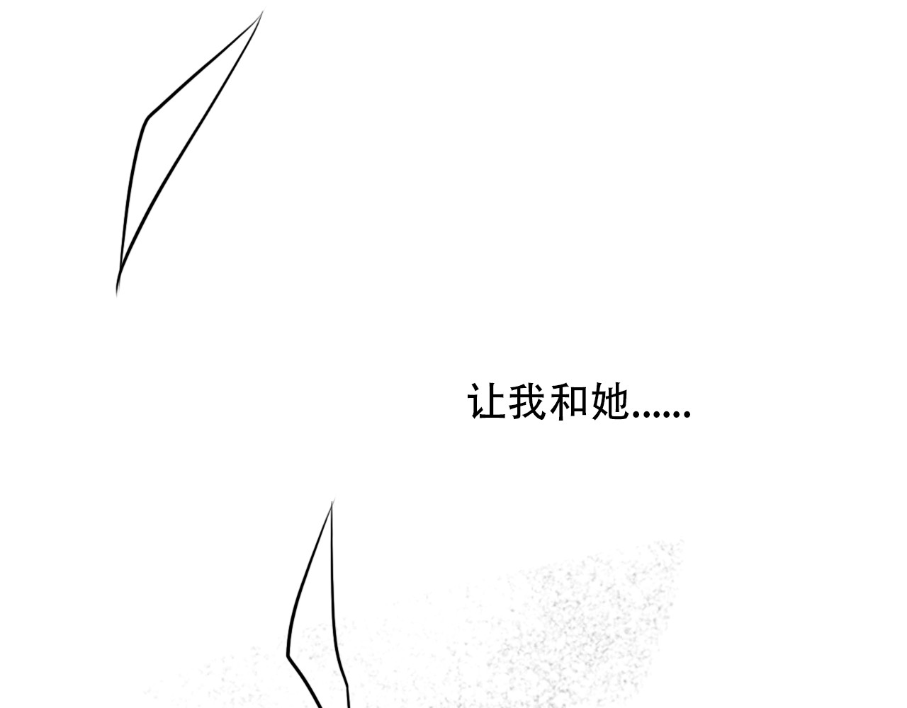 最后的礼物 第 234 页