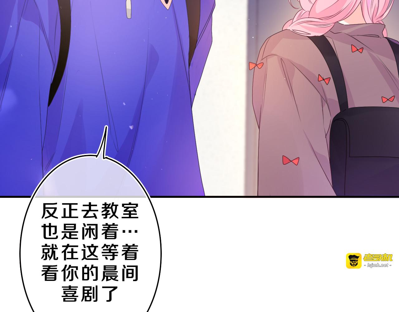 第38话 我有话对你说 第 45 页