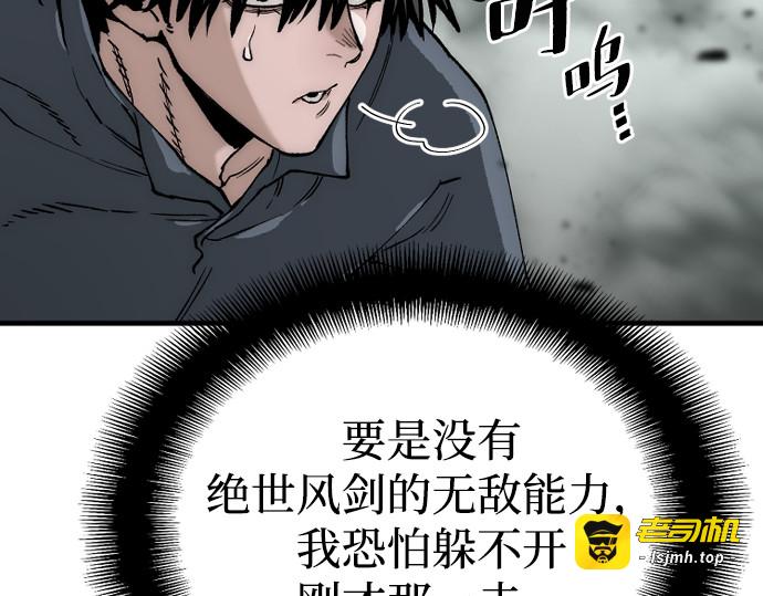 第156话 第 283 页