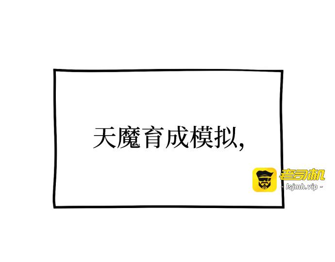 第155话 第 215 页