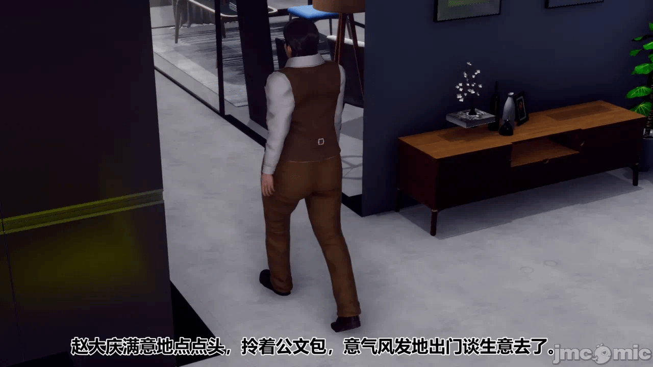 第一话 第 70 页