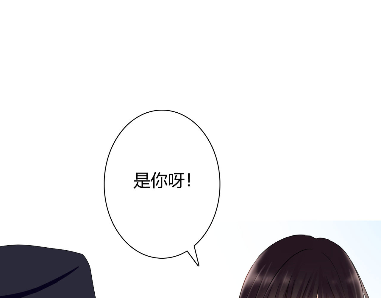 第40话 埋葬她的地方 第 46 页