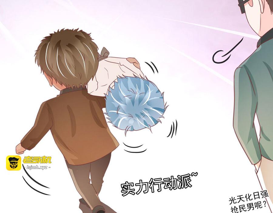 第222话 第 75 页