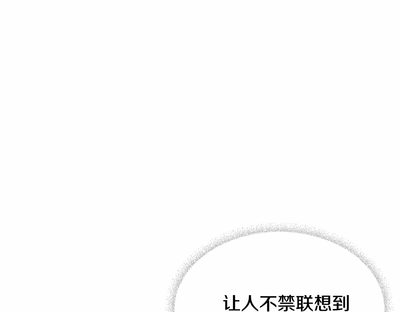 第2季·启 暴躁黑皮上线 第 126 页