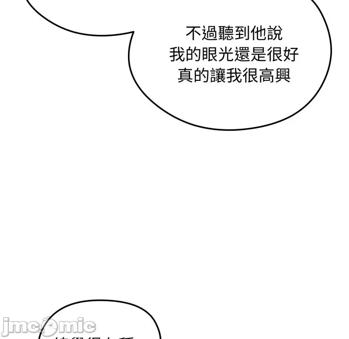 第20话 第 130 页