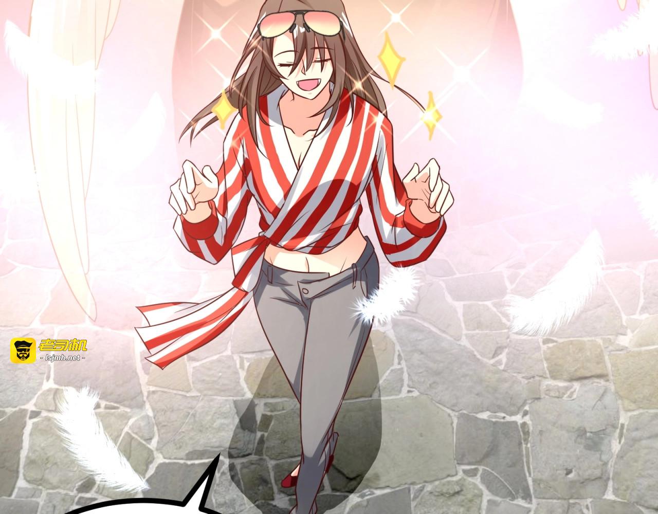 第41话 不成功便成鸡！ 第 45 页