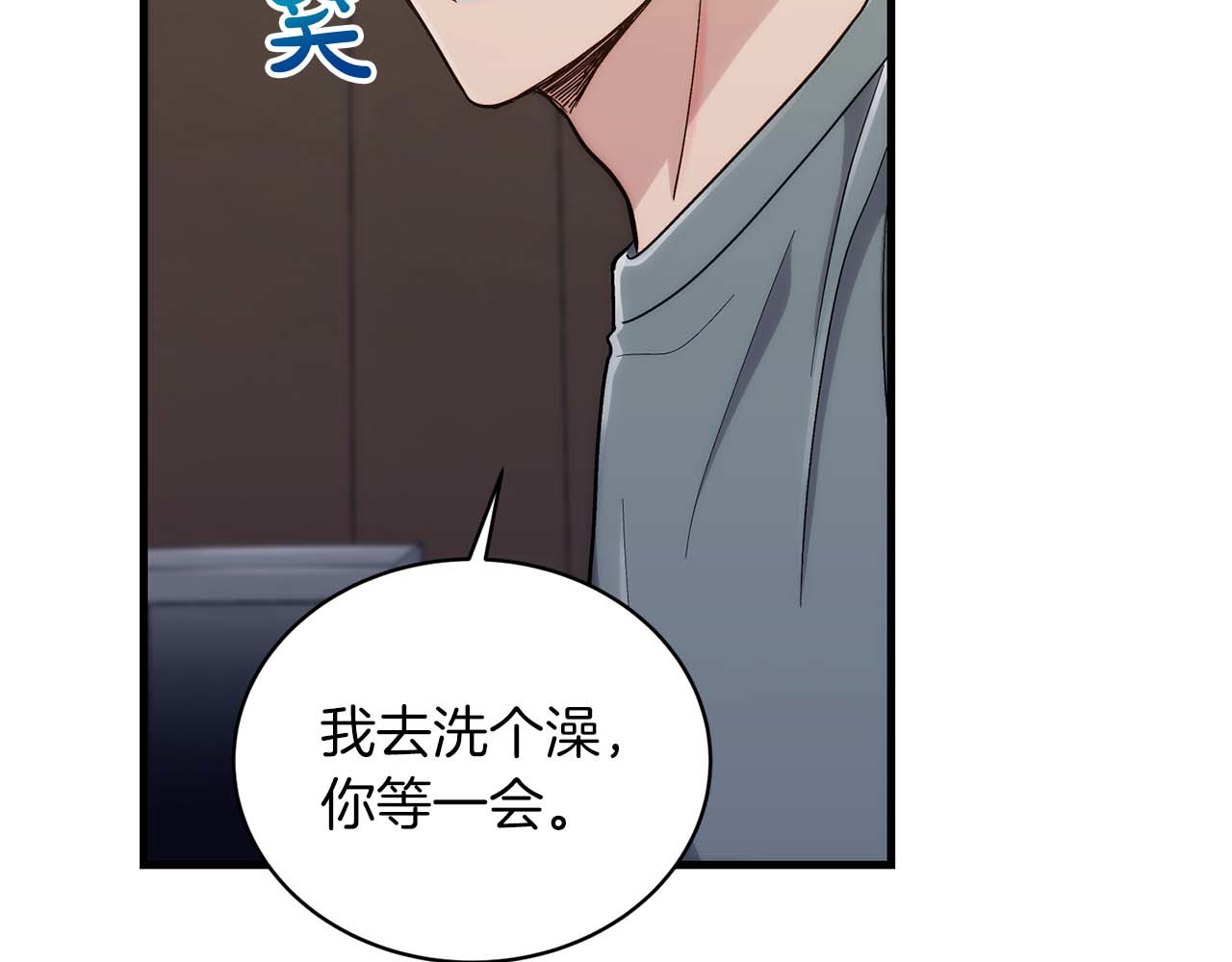 第110话 第 130 页