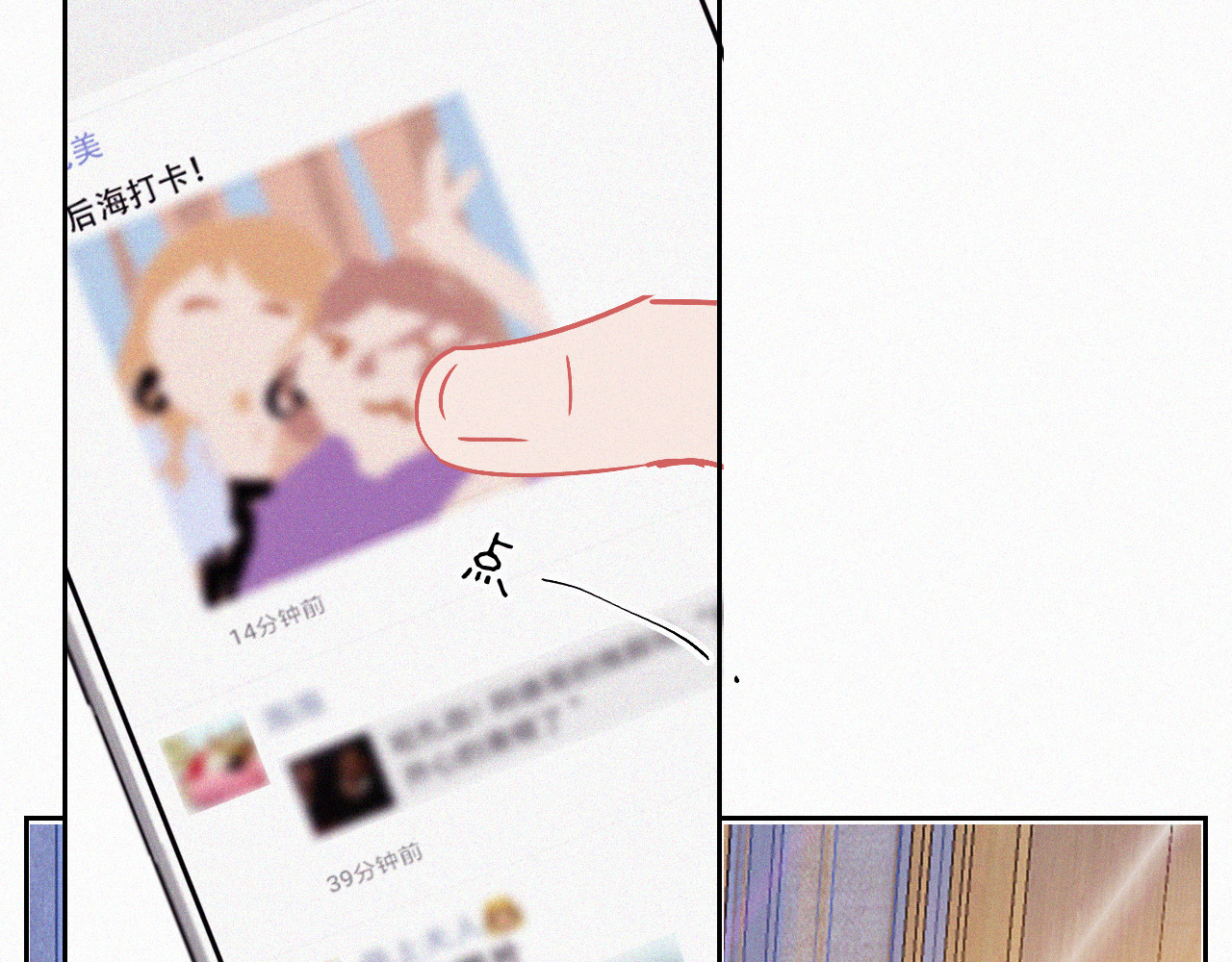 第48话 修罗场 第 60 页