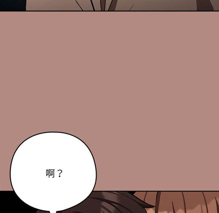 第31话 第 10 页
